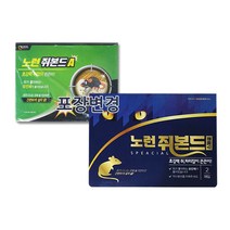 노런 쥐본드A 20개입 쥐끈끈이 쥐덫 쥐약 쥐잡이, 노런쥐본드A(쥐끈끈이)20매