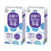 매일 소화가 잘되는 우유, 190ml, 6개