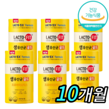 [100% 정품] 뉴 락토핏 생 유산균 골드 5x 프로바이오틱스 6통 300포 Lactofit gold 종근당 건강 식품 락토빗 라토픽 라톡핏 라토핏 + 사은품 마스크 kf94