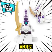 [큐브월드] 레고호환 닌자고 캐릭터 VER.2 8종 블록 브릭 미니피규어 중국레고, 01. 파이토
