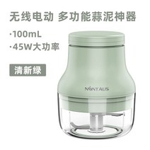 파절단기 파절기 야채절단기 탕파기 파채기 계 대, 프레쉬그린100ML