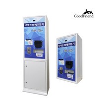 굿테크 고액권 화폐교환기 동전교환 지폐배출기, GT-1100-C
