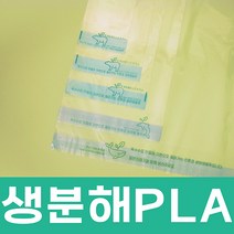 친환경 OPP 포장 봉투, 5봉