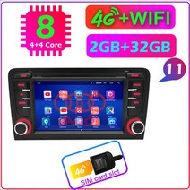 캠핑카TV 뒷좌석모니터 자동차 안드로이드 라디오 멀티미디어 플레이어 아우디 A3 2003 8P 도어 2din, 11 8C 2G-32G SIM