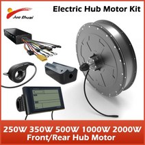가성비 전기자전거 삼륜 배달용250W-2000W 전기 모터 자전거 36V 48V 전면 후면 카세트 휠 허브 홀 ebike, [01] 20 inch, 04 Rear 36V 500W LED