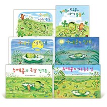 누에콩 시리즈 선택구매[전6권], 누에콩과 콩알 친구들