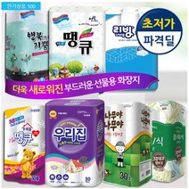 화장지 땡큐 우리집 그린네이쳐 순수데코 미소지움 행복이오는집 3겹30롤 30m 27m, 4번[정품]해뜨는집땡큐 3겹30롤15m