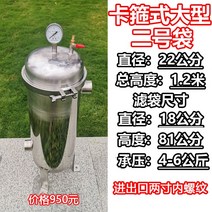 지하수 석회질 석회수 오일 여과기 필터 녹물 정밀 스텐 정수 이물질, 3. 클램프 2호