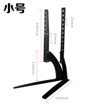 모니터스탠드 액정 TV통용 받침대 만능 거치대 선반 32/40/42/43/48inch, T02-26-32inch통용 TV받침대 KT06