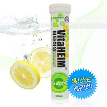 발포 비타민C 4 300mg 20정 마시는 독일 무설탕 무카페인 무방부제 유러피안 녹여마시는 비타민씨