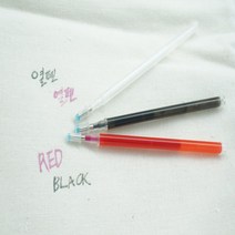 다리미로 지워지는 열펜 2개, 빨강