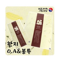 +[BOKS]+펜시용지 프린트용한지 복사지 한지봉투 제품 용한지+[MARKET]+