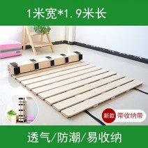 매트릭스깔판 침대 받침대 프레임 저상형, 1mx1.9m대형오목발4열발지지대