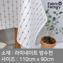 방수천 라미네이트 원단 차콜 색감의 이국적 패턴이 어우러진 방수원단 387 LM, 마가렛 스트라이프