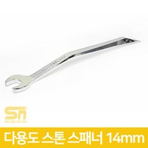 디엔지산업 스톤 스패너 바 14mm