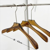 아크릴 투명 옷걸이 의류 매장 옷가게 디스플레이 10개, 09. 두께3.0 브라운 남성복