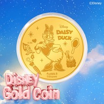 [디즈니] 24K 999.9% 데이지덕 캐릭터 순금코인