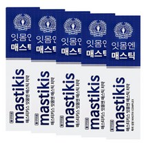 매스티키스 잇몸엔 매스틱 치약 5개