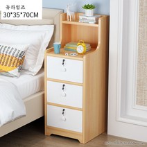 침대 협탁 서랍장 608# 통나무 금고 가정용 작은 궤짝으로 수납캐비닛 스트랩 책꽂이 다소미얼Z, 연한 호두색 트리플 30 35 70cm