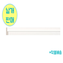 공간디피 웨인스코팅 계단몰딩 M002(폭-28mm) 수지몰딩 화이트, 화이트 240cm