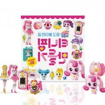 4살 만들기편한 티니핑장난감 종이접기 83개 집콕 돌봄교실