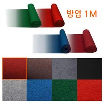 호텔 행사 바닥보호 회색 부직포 방염카펫 롤매트 바닥보호매트 고급, 와인