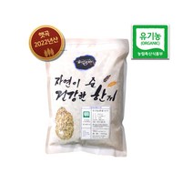국내산 유기농혼합곡 12곡 500g (2022년산)