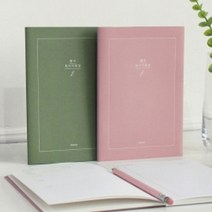 하bire_기록노트 독서공책 양식 독서장 학생장♥rel, ♥rel핑크