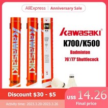 테니스 배트민턴 가와사키 킹콩 700 업그레이드 깃털 배드민턴 셔틀콕 클럽 및 훈련 라켓 스포츠 속도 76 77 내구성 B, K500-Speed 77--1Tube