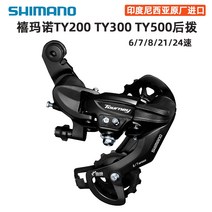 산악 자전거 변속기 부품 Shimano Shimano ty300 뒷 다이얼 6 7 8단, ty300 아이 다이얼단가 5개부터