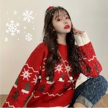 성탄 스웨터 여성 루즈핏 와이드 아우터 두꺼운 니트 이너 티 상의 하늘비즈 A993A108