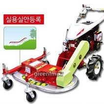 그린농기계 과수원 제초기 관리기부착 2구제초기 풀베기