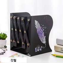 다이소북엔드 이케아북엔드, 깃털