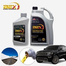 지프 그랜드체로키 6.4 가솔린 BEX 하이마일 5W30 합성엔진오일 필터세트 7L+흡기+오일필터 ONL-018 cs15006