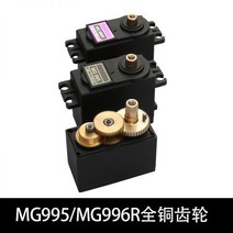 아두이노서보모터 라즈베리파이 코딩 MG996R MG946R MG995 Huisheng 메탈 180 20KG, 맞춤형 보증금_MG945 철 이빨