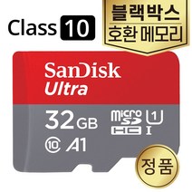 블랙박스메모리 SD카드 32GB 모비시스 MS-4500HB