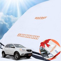 [코란도C] 차량용 앞유리커버 햇빛가리개