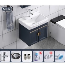 서랍형 세면대 세면장 간이 일체형 욕실 하부장 상부장 20종, 50CM세면대+하수관+수전세트개