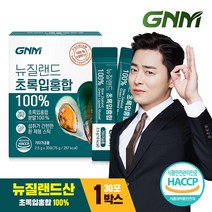 [GNM] 뉴질랜드 초록입홍합 100 30포 x 1박스 (총 30포), 상세페이지참조, 1개