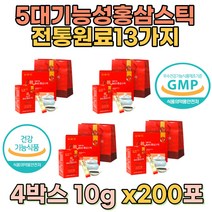 추석 명절 설 선물 세트 홍삼 엑기스 건강 보조 식품 진액 스틱 파우치 6년근 잠을자도피곤 제품 한국전통 회사단체 20만원대 온가족 아빠 엄마 홈쇼핑 코스트코 면역력 영양제