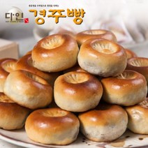 [다인경주빵] 아이스 경주빵 38g x 20 개입, 상세 설명 참조, 상세 설명 참조