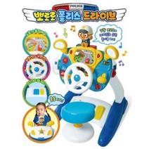 뽀로로 폴리스 드라이브 완구, 혼합 색상