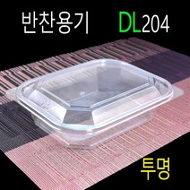 반찬용기 샐러드용기 일회용반찬기 DL204 투명100set, 100set(용기+뚜껑), 투명