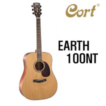 콜트 Earth-100, 콜트 EARTH100/NAT