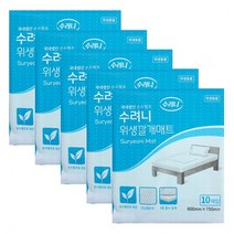 순 포유매트 환자용 산모용 순수펄프 깔개형 매트, 수려니 위생깔개매트50매+마술패치2매