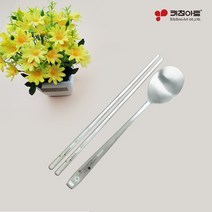 키친아트 국내산 코스모스 레이져 스텐 수저세트 깔끔하고 예쁜 감성디자인 스텐27종, 컬러박스 10인세트(+튀김젓가락)