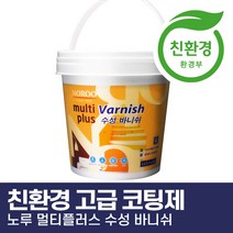 노루페인트 수성 원목 친환경 바니쉬 목재코팅 니스 1L, 반광
