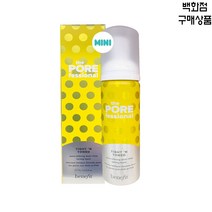 베네피트더포어페셔널 타이튼 톤 모공 폼 토너60ml(미니사이즈)-묵은각질제거 레몬유자추출물