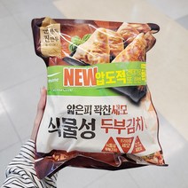 풀무원 식물성 얇은피 두부김치만두 360g x 2 x 1개_아이스박스, 아이스박스포장