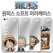 아이폰6S플러스 6플러스 겸용 원피스 소프트 미러 케, 프렌즈, 없음